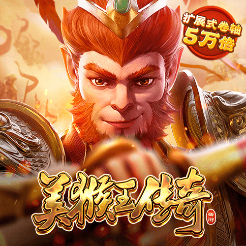 pg平台下载入口