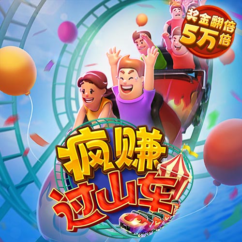 Welcome大众娱乐彩票