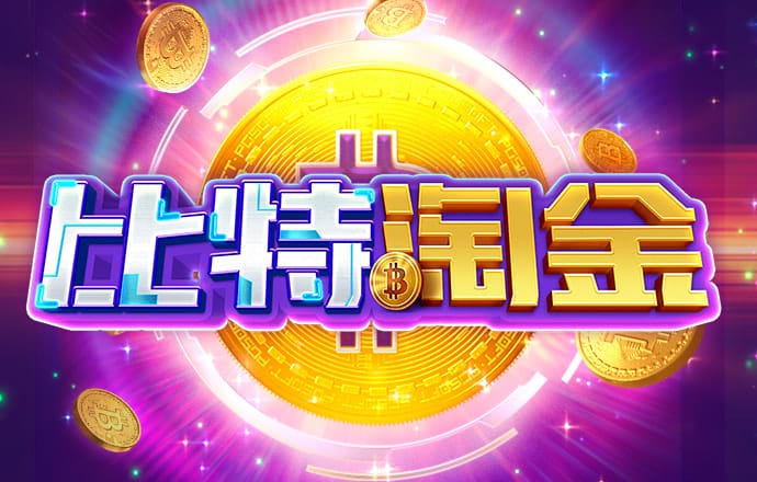 百姓彩票下载中心官网