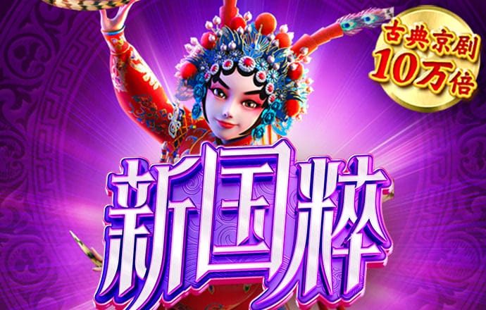 澳门新彩资料官方网站