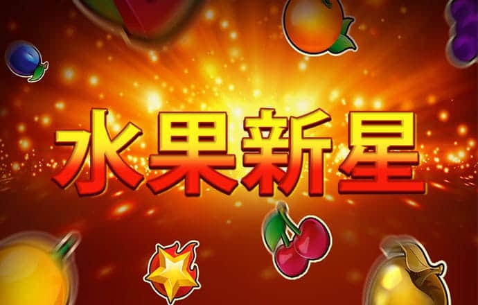 皇冠hga050